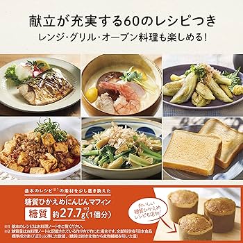 しろとら　オーブンレンジ用ベーキングトレイ 黒　象印　ES-JA23 しろとら オーブンレンジ用ベーキングトレイ 黒 象印 ES-JA23 ES
